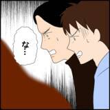 「「貸した側も悪い」無反省なマコトの最低な言い分に一同驚愕…！」の画像7