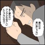 「「貸した側も悪い」無反省なマコトの最低な言い分に一同驚愕…！」の画像5