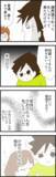 「「幼馴染みとは何もない」と主張も…揺れ動く夫の気持ち」の画像1