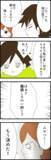「「幼馴染みとは何もない」と主張も…揺れ動く夫の気持ち」の画像2