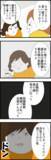 「義実家との関係を大切にしていたのに…義姉の深い苦悩」の画像1