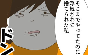 義実家との関係を大切にしていたのに…義姉の深い苦悩