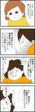 「義実家との関係を大切にしていたのに…義姉の深い苦悩」の画像2