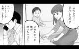 「家族を愛してるけど…この生活に耐えられない！ ひとり悩み続けた夫が本音」の画像6