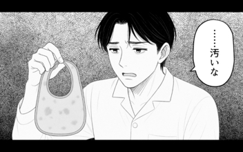 家族を愛してるけど…この生活に耐えられない！ ひとり悩み続けた夫が本音