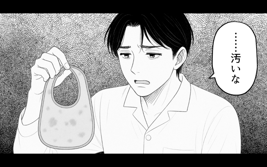 家族を愛してるけど…この生活に耐えられない！ ひとり悩み続けた夫が本音