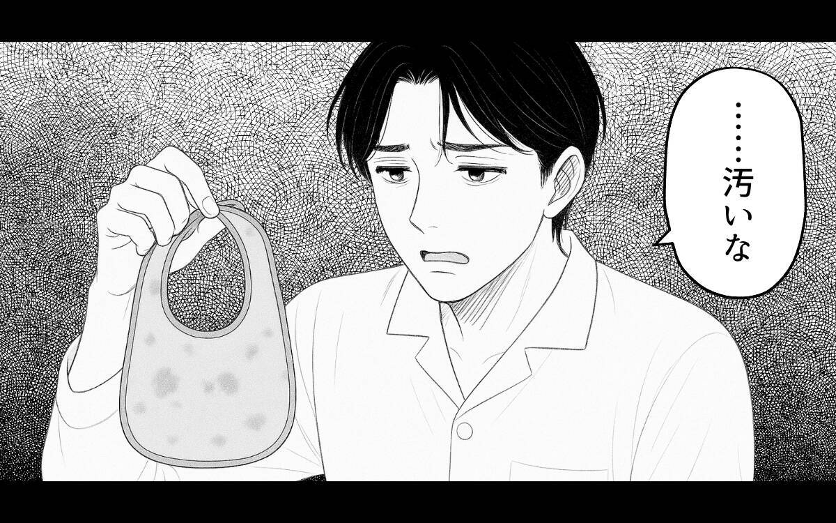 家族を愛してるけど…この生活に耐えられない！ ひとり悩み続けた夫が本音