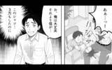 「家族を愛してるけど…この生活に耐えられない！ ひとり悩み続けた夫が本音」の画像5