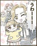 「「どういう人なの？」私のマヌケ顔をSNSでさらしたキラキラママ　自分はちゃっかり加工済み!?【漫画】」の画像18