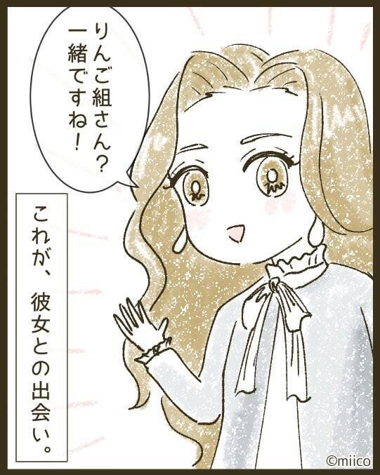 「どういう人なの？」私のマヌケ顔をSNSでさらしたキラキラママ　自分はちゃっかり加工済み!?【漫画】