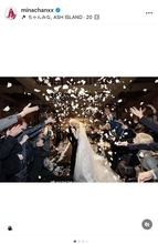 ちゃんみな、韓国ラッパーASH ISLANDと結婚「正式に夫婦になりました」