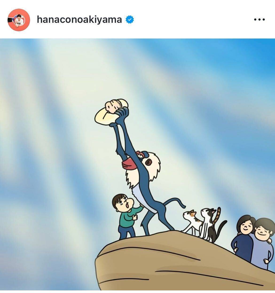 ハナコ秋山、第二子女児の誕生を報告　NICU経て家族全員で退院