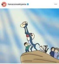 ハナコ秋山、第二子女児の誕生を報告　NICU経て家族全員で退院