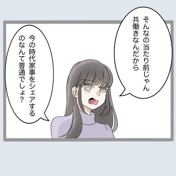 【漫画】「不倫は誰しもが通る道」父が不倫旦那を擁護！【不倫旦那と女を閉じ込めてみた Vol.40】