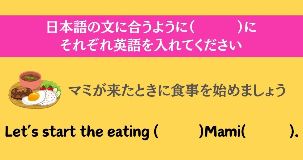 大人ならわかる？ 中学校の「英語」問題＜Vol.7＞