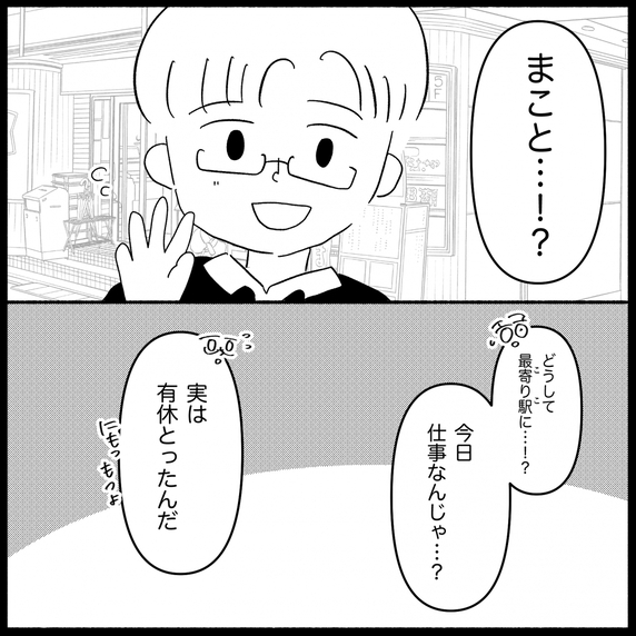 【漫画】夫は良い意味で人が変わったみたい…家事にも進んで挑戦！【私は義母が嫌い Vol.37】