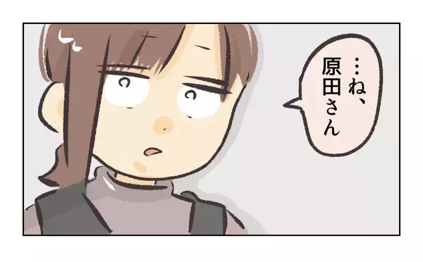 「【漫画】「本命は妻、彼女は遊び」相手はそう思っていない【バイト先で浮気現場に遭遇 Vol.55】」の画像