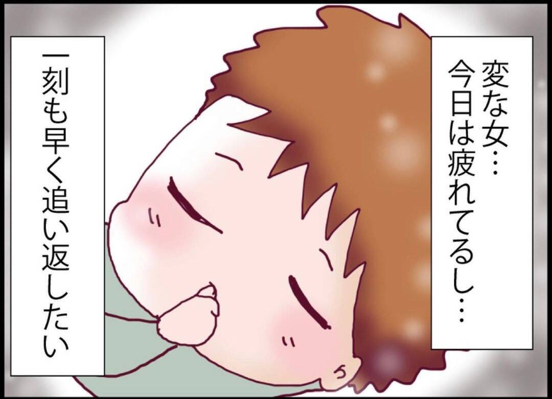 【漫画】メンヘラ女！ 夫が帰って来ない理由が少しわかった気がする【突然、夫が消えた Vol.28】