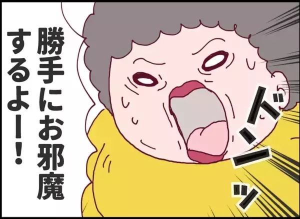 「【漫画】メンヘラ女！ 夫が帰って来ない理由が少しわかった気がする【突然、夫が消えた Vol.28】」の画像