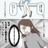 「【漫画】「見てもわからなかったらどうしよう」面通しに不安になる【護送車に乗った話 Vol.17】」の画像6