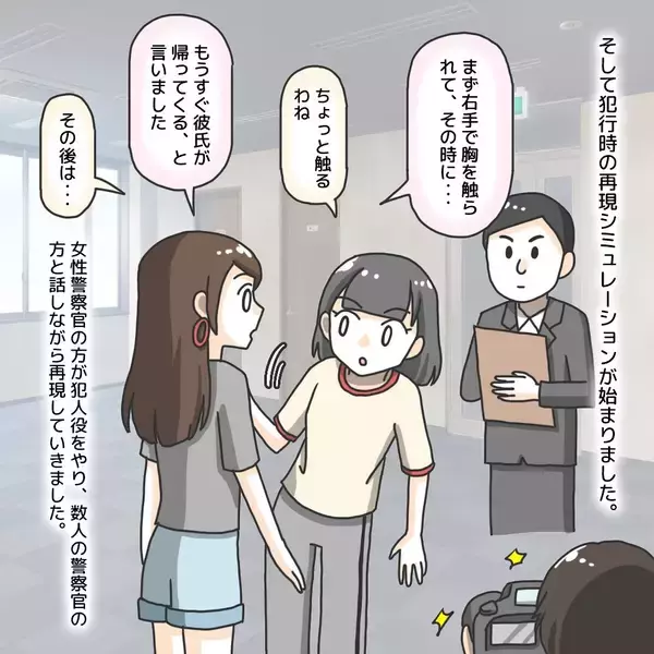 「【漫画】「見てもわからなかったらどうしよう」面通しに不安になる【護送車に乗った話 Vol.17】」の画像