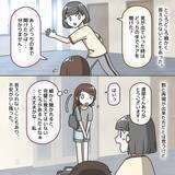 「【漫画】「見てもわからなかったらどうしよう」面通しに不安になる【護送車に乗った話 Vol.17】」の画像2
