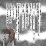 「【漫画】「見てもわからなかったらどうしよう」面通しに不安になる【護送車に乗った話 Vol.17】」の画像5