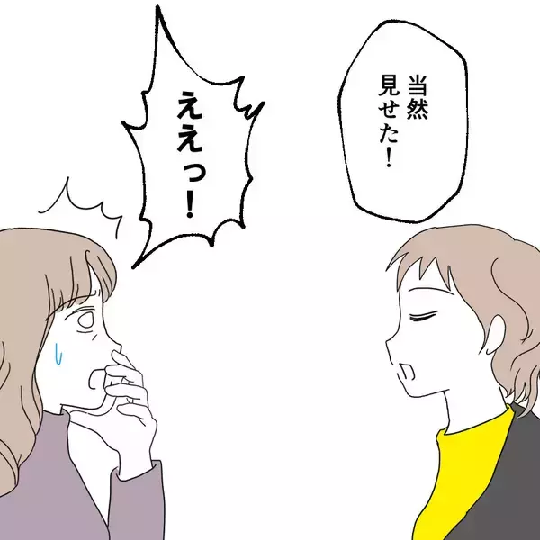 「「パパには動画見せてないわよね？」娘の返答はNO！ 裏切りを知った父親の行動とは？」の画像