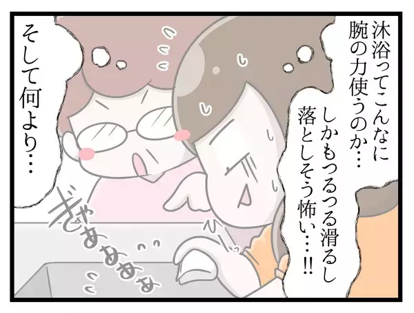 「【漫画】尻がめっちゃ痛い!! 出産後も続く痛みがしんどい【一緒のお墓に入ろっか！ Vol.27】」の画像