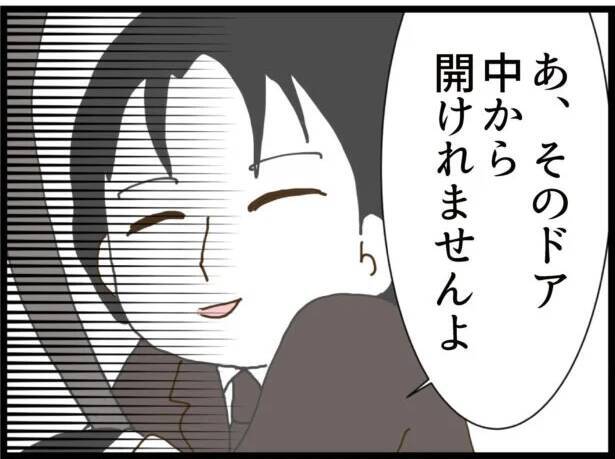 【漫画】今だ！ 車から逃げよう…え、ドアが開かない!?【出会ったばかりですが好きです Vol.21】