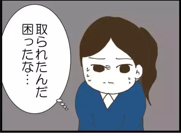 「【漫画】今だ！ 車から逃げよう…え、ドアが開かない!?【出会ったばかりですが好きです Vol.21】」の画像