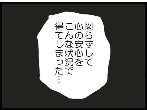 【漫画】勝手に連れて来られた知らない家で心の安心を得た【出会ったばかりですが好きです Vol.24】