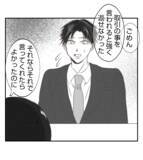 「【漫画】夫がプレゼントを持っていたのはなぜ？【ママ友が狙ってるのは私の夫 Vol.62】」の画像5