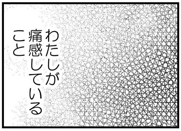【漫画】不妊治療中であることを伝え、やんわり奥さんを擁護【レスの友人に振り回された話 Vol.11】