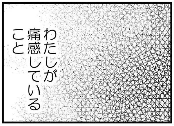 「【漫画】不妊治療中であることを伝え、やんわり奥さんを擁護【レスの友人に振り回された話 Vol.11】」の画像
