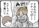 「【漫画】不妊治療中であることを伝え、やんわり奥さんを擁護【レスの友人に振り回された話 Vol.11】」の画像5