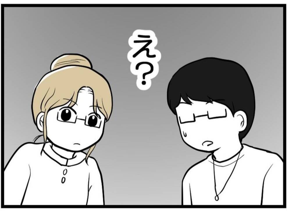 【漫画】不妊治療中であることを伝え、やんわり奥さんを擁護【レスの友人に振り回された話 Vol.11】