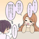 「【漫画】「あなたを信じて私たちは見守る」と母は言ってくれた【女は少食で然るべき Vol.50】」の画像7