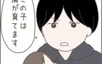 親権を求める義両親に、夫が明かした妻の「子どもはいらない」発言