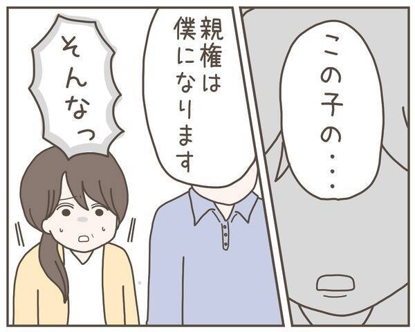 親権を求める義両親に、夫が明かした妻の「子どもはいらない」発言