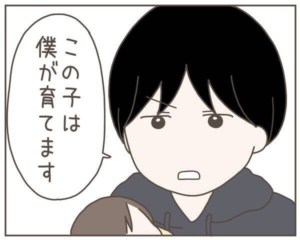 親権を求める義両親に、夫が明かした妻の「子どもはいらない」発言