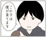 「親権を求める義両親に、夫が明かした妻の「子どもはいらない」発言」の画像8