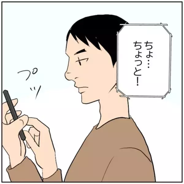 「【漫画】「本当に馬鹿なことした」元夫に後悔を訴えるも…【ボクは良いパパ・良い夫 Vol.173】」の画像