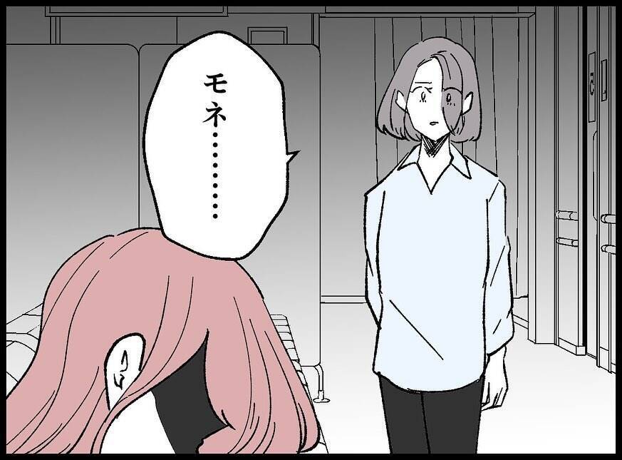 【漫画】病院に着くと落胆した親友が「私を殴っていいよ」【妻の友達を抱いたけど Vol.107】