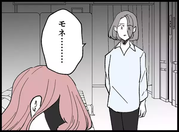「【漫画】病院に着くと落胆した親友が「私を殴っていいよ」【妻の友達を抱いたけど Vol.107】」の画像