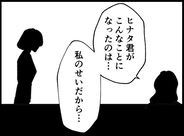 【漫画】病院に着くと落胆した親友が「私を殴っていいよ」【妻の友達を抱いたけど Vol.107】