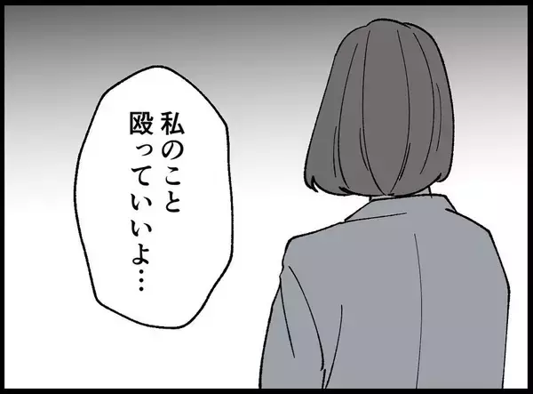 「【漫画】病院に着くと落胆した親友が「私を殴っていいよ」【妻の友達を抱いたけど Vol.107】」の画像