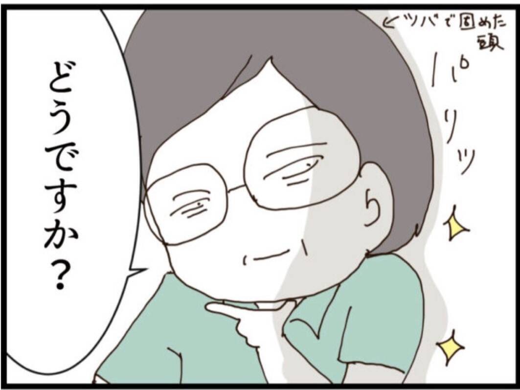【漫画】「黙って金全部渡せよ」空港まで追ってきた人は…【マジメだと思ってた義父は… Vol.274】