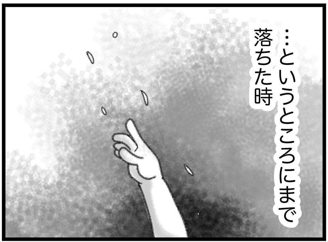 【漫画】当たり前の日常が崩れ去り、息をするのも苦しい日々【16歳で帰らなくなった弟 Vol.2】