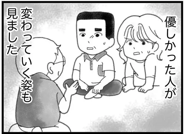 「【漫画】当たり前の日常が崩れ去り、息をするのも苦しい日々【16歳で帰らなくなった弟 Vol.2】」の画像